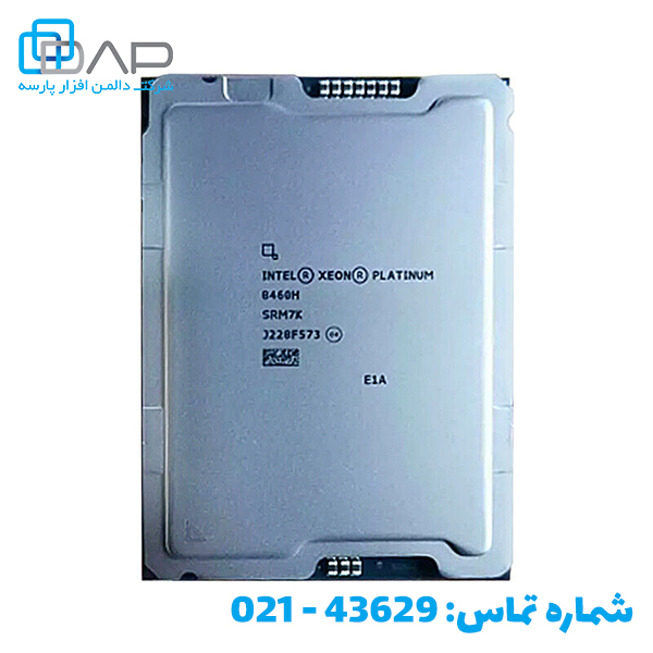  قیمت پردازنده سرور Intel Xeon Platinum 8460H 