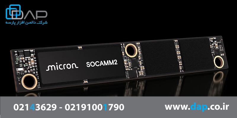 حافظه 192GB SOCAMM2 مایکرون