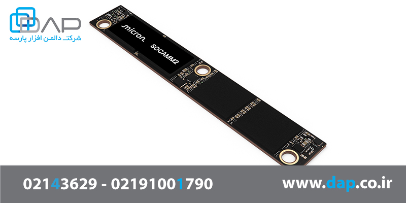 ویژگی‌های کلیدی حافظه 192GB SOCAMM2 میکرون