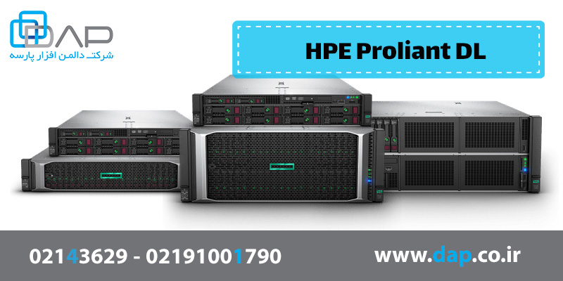 سرور hp مدل HPE Proliant DL