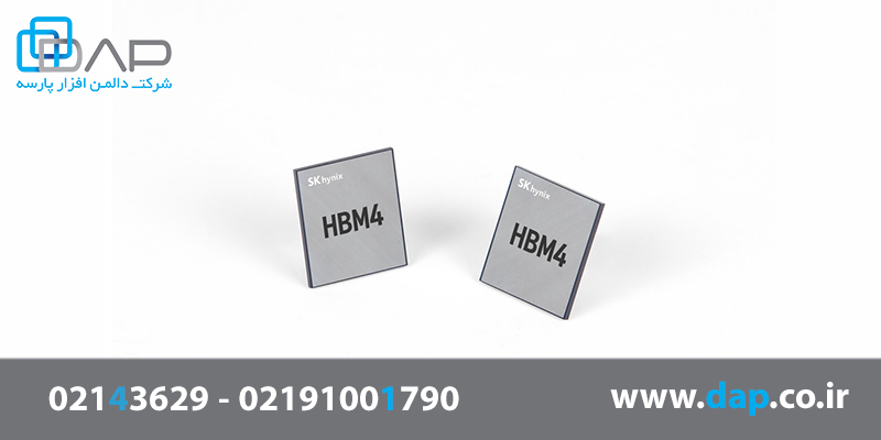 HBM4 از SK hynix؛ انقلابی بزرگ در فناوری حافظه‌ برای هوش مصنوعی و مراکز داده